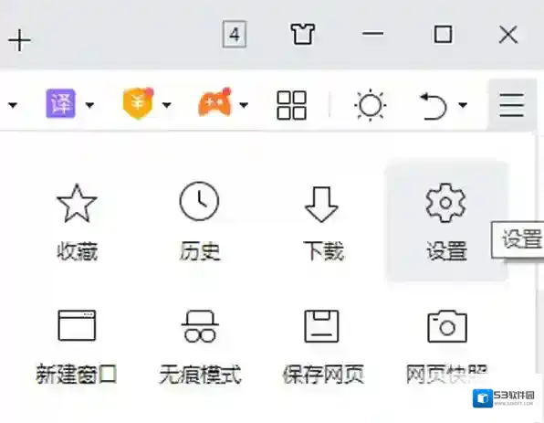 浏览器存图