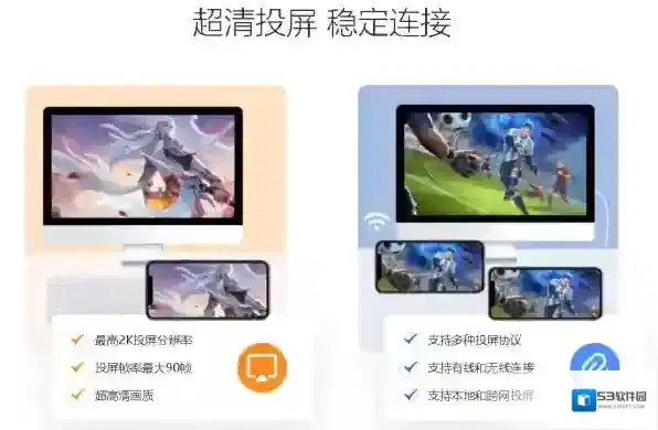 投屏软件会员