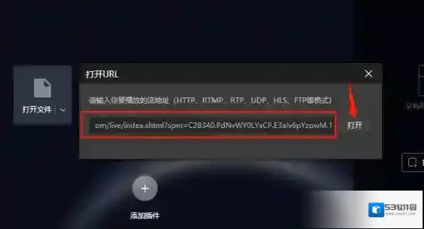 恒星播放器可以看直播吗_为什么视频网站无法播放
