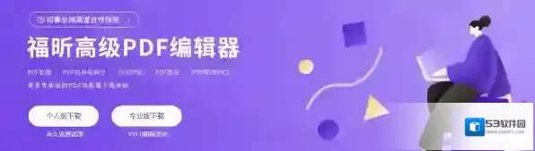 办公软件也不会