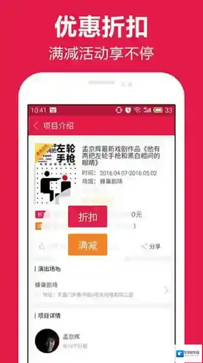 大麦付款