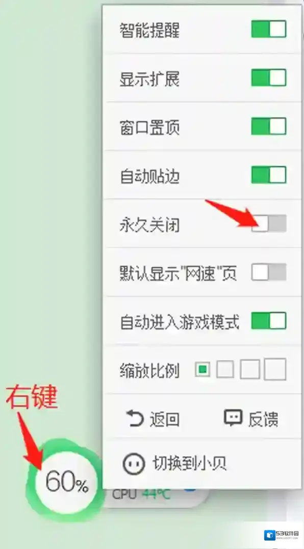 360安全卫士安全卫士