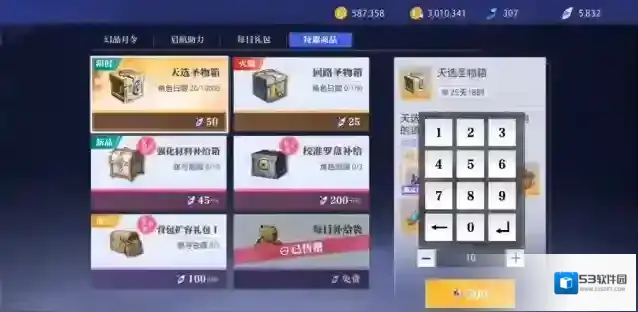 晶核职业