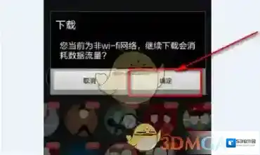 逗拍视频模板