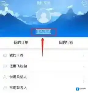 东方航空点击