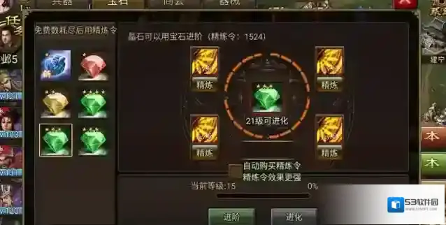 攻城掠地金币