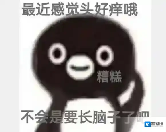 梗百科博主