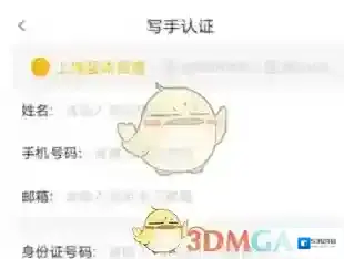 爱奇艺视频黄色