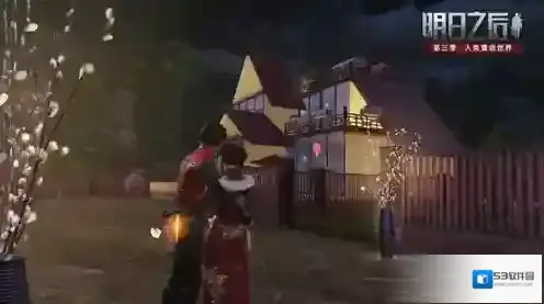 明日之后玩家