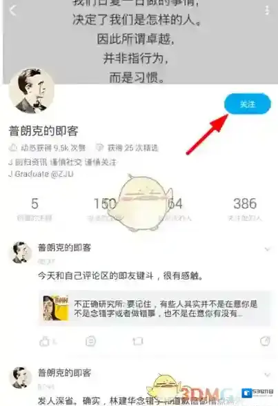 即刻就可以