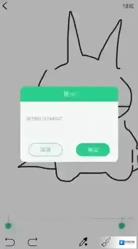 画吧就能