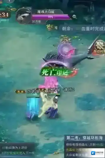 斗罗大陆海神如何解除控制