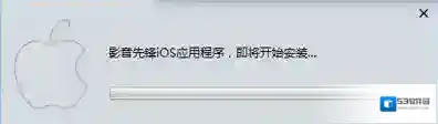 影音先锋专用版