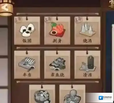 阴阳师料理