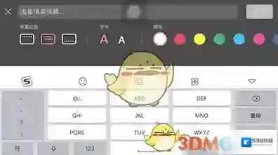 韩剧TV颜色