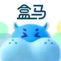 盒马盒马