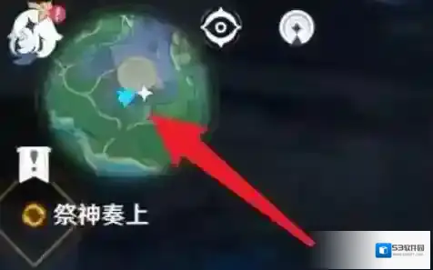 原神神龛