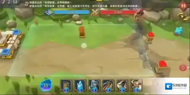 王国纪元之星