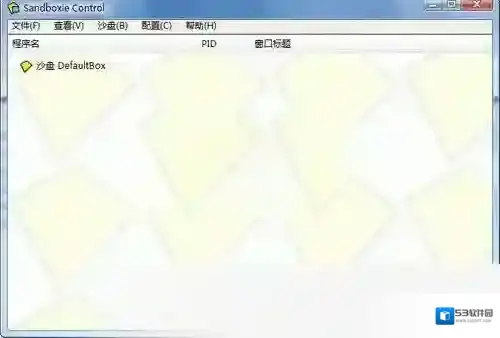 Sandboxie沙盒