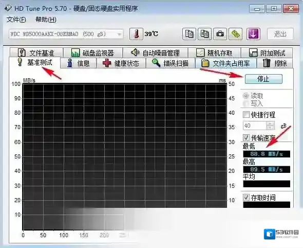 hd tune pro硬盘检测工具硬盘