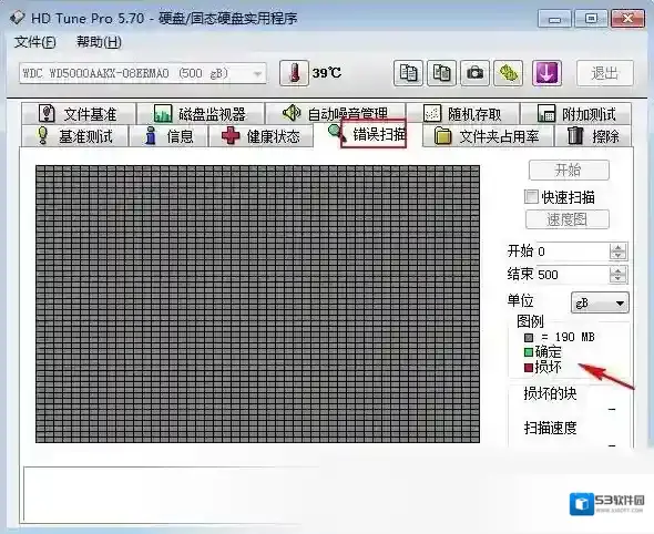 hd tune pro硬盘检测工具硬盘检测工具