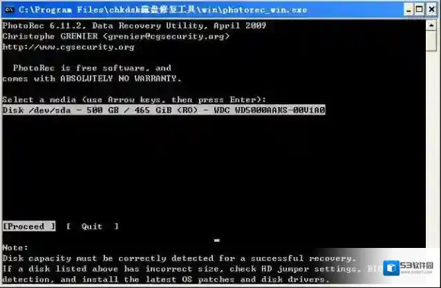 chkdsk磁盘修复工具磁盘