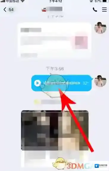 QQ语音播放