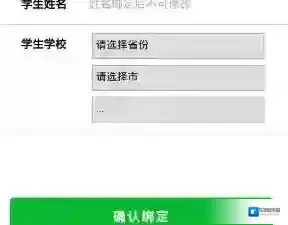 《七天网络》修改个人信息方法