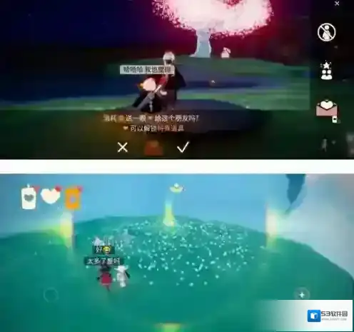 光遇蜡烛