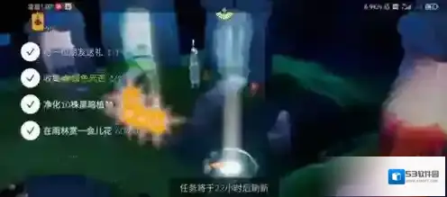 光遇雨林