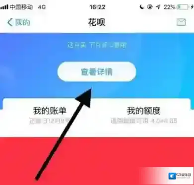 支付宝语音
