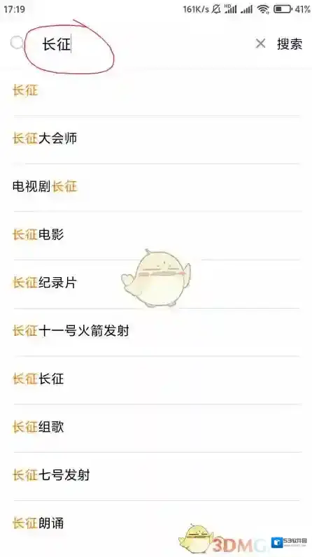 腾讯视频下载