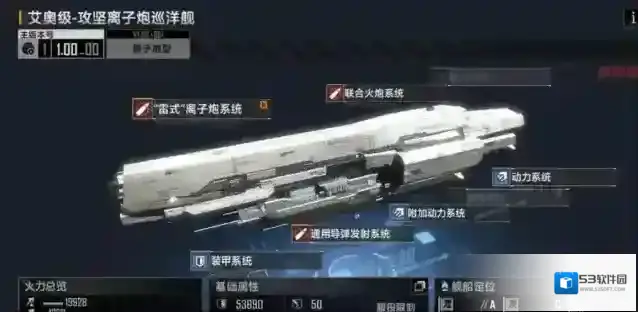 无尽的拉格朗日游戏
