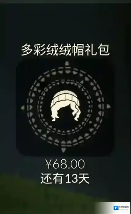 光遇帽子