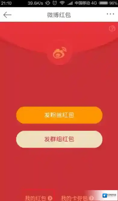 新浪微博集卡