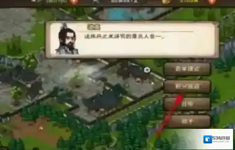 烟雨江湖人参怎么获得?烟雨江湖人参获得方法