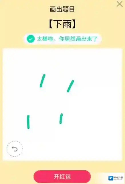 QQ就可以了