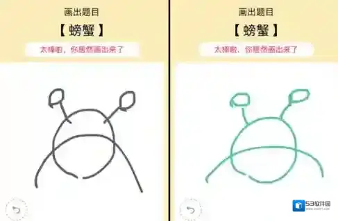 QQ圆形