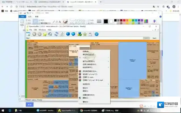 百度网盘计划