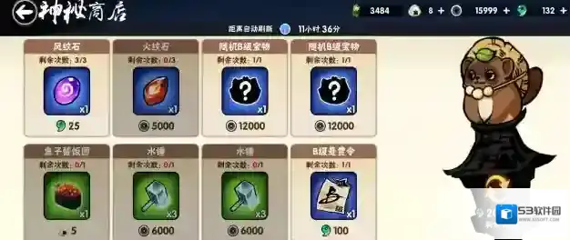 忍者必须死3忍者必须死