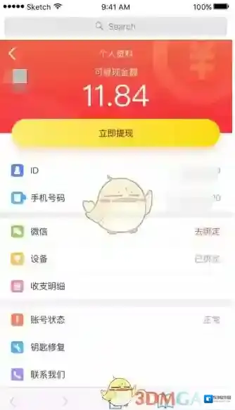 imoney封禁