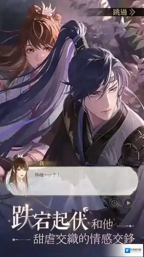 如鸢能力