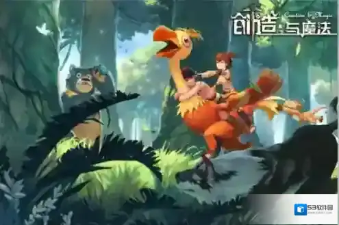 创造与魔法动物