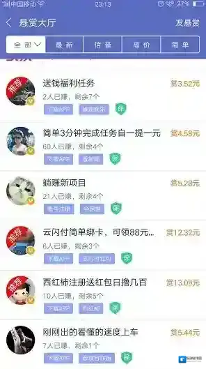 牛帮奖励