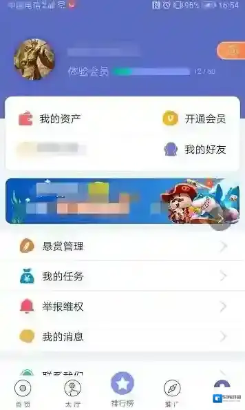 牛帮让你