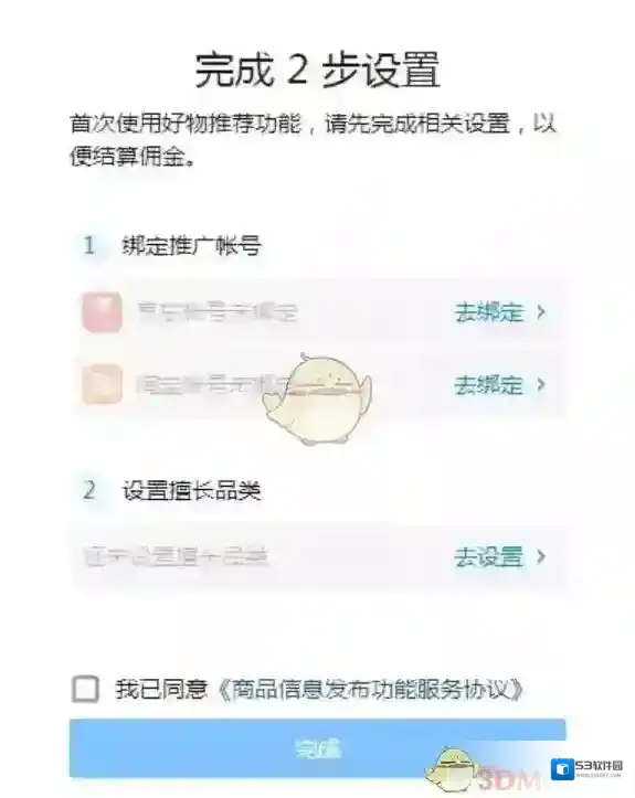 知乎商品