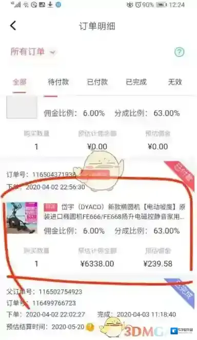 知乎创作者