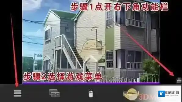 吉里吉里2模拟器单指