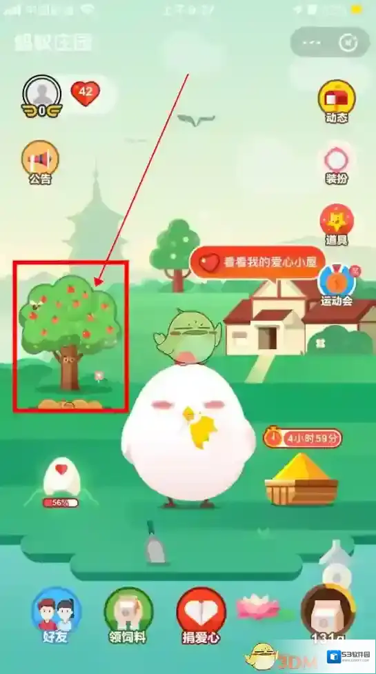支付宝芭芭