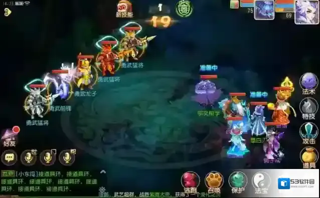 梦幻西游必刷
